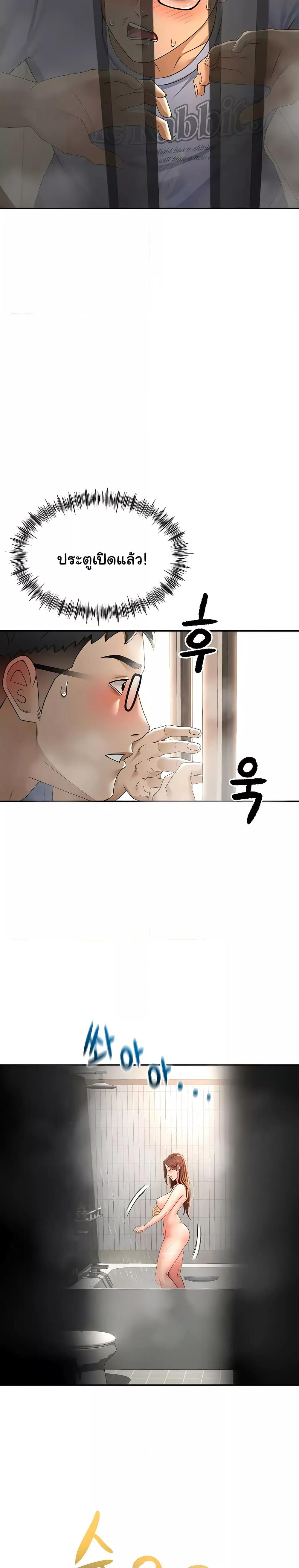 Doujin-Lc- อ่าน โดจิน มังฮวา เกาหลี ญี่ปุ่น จีน แปลไทย Rooftop Sex King ตอนที่ 1 2 3 4 5 6 7 8 9 10 11 12 13 14 ฟรี ไม่มีโฆษณา อ่าน โดจิน Manhwa เกาหลี ญี่ปุ่น จีน เรามีครบ คัดมาให้เน้นๆ โดจิน 18+ รับประกันความฟินโดย  Doujin Lc