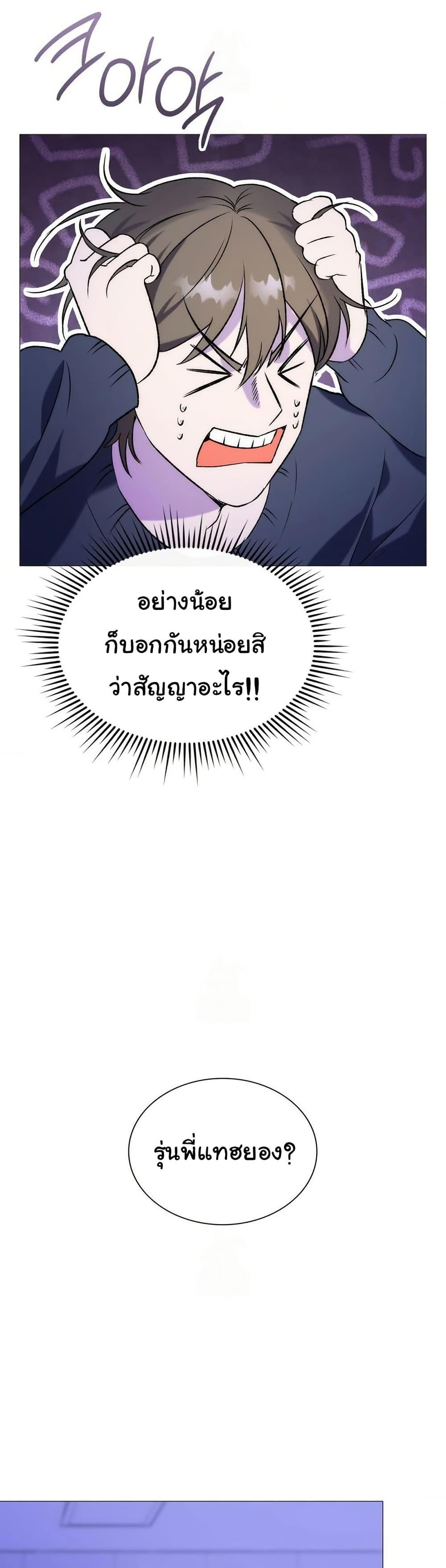 Doujin-Lc- อ่าน โดจิน มังฮวา เกาหลี ญี่ปุ่น จีน แปลไทย Change Days ตอนที่ 1 2 3 4 5 6 7 8 9 10 11 12 13 14 ฟรี ไม่มีโฆษณา อ่าน โดจิน Manhwa เกาหลี ญี่ปุ่น จีน เรามีครบ คัดมาให้เน้นๆ โดจิน 18+ รับประกันความฟินโดย  Doujin Lc