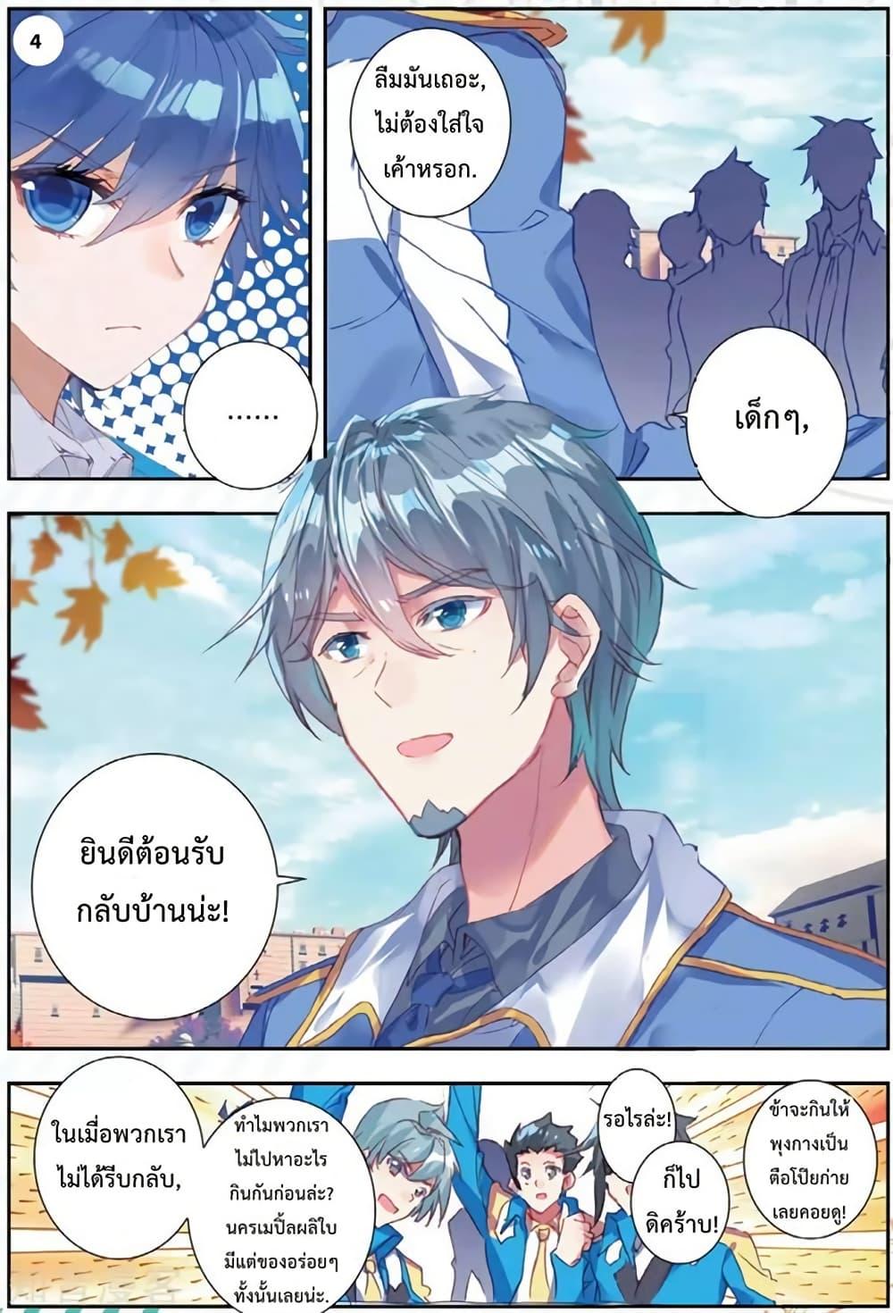 Manga-lc-com อ่านมังงะ อ่านการ์ตูน ออนไลน์ ฟรี Douluo Dalu II ตอนที่ 1 2 3 4 5 6 7 8 9 10 11 12 13 14 ฟรี ไม่มีโฆษณา Manga-lc - อ่าน มังงะ อ่าน การ์ตูน ออนไลน์ อ่านมังงะ ฟรี