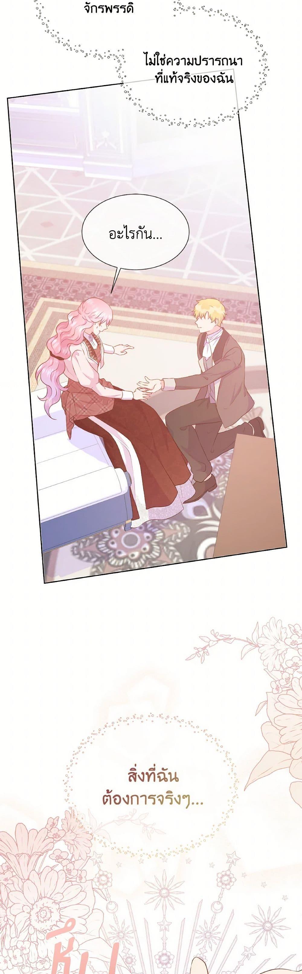 Manga-lc-com อ่านมังงะ อ่านการ์ตูน ออนไลน์ ฟรี Don’t Trust the Female Lead ตอนที่ 1 2 3 4 5 6 7 8 9 10 11 12 13 14 ฟรี ไม่มีโฆษณา Manga-lc - อ่าน มังงะ อ่าน การ์ตูน ออนไลน์ อ่านมังงะ ฟรี