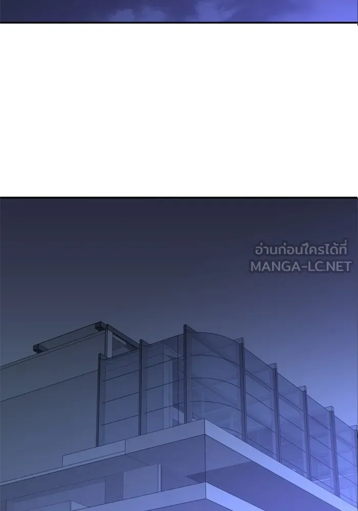 อดีตบอสหอคอย ตอนที่ 56 รูปที่ 117