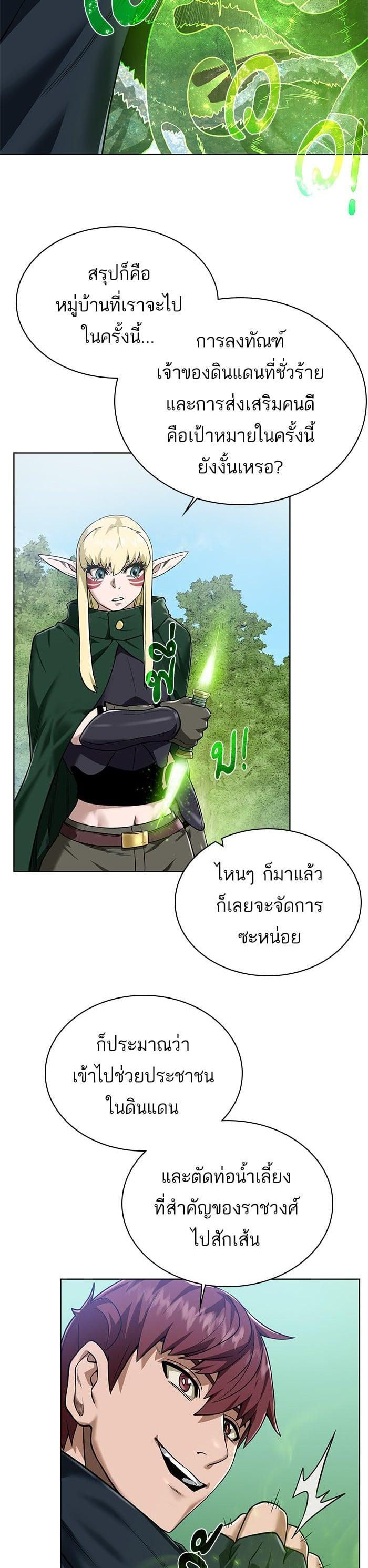 Manga-lc-com อ่านมังงะ อ่านการ์ตูน ออนไลน์ ฟรี Dungeons and Artifacts ตอนที่ 1 2 3 4 5 6 7 8 9 10 11 12 13 14 ฟรี ไม่มีโฆษณา Manga-lc - อ่าน มังงะ อ่าน การ์ตูน ออนไลน์ อ่านมังงะ ฟรี