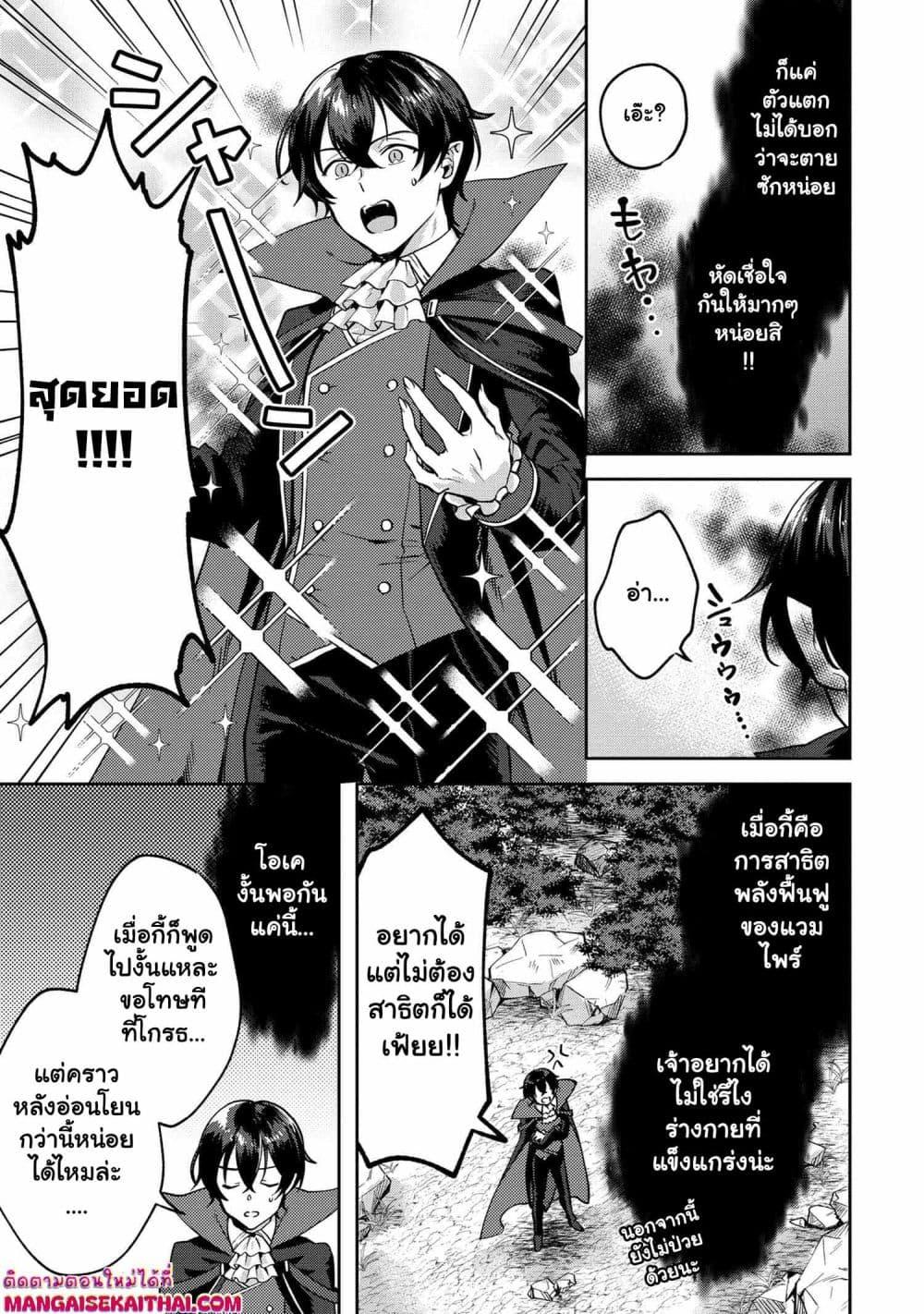 Manga-lc-com อ่านมังงะ อ่านการ์ตูน ออนไลน์ ฟรี Jakuten Zero Kyuuketsuki no Ryouchi Kaikaku ตอนที่ 1 2 3 4 5 6 7 8 9 10 11 12 13 14 ฟรี ไม่มีโฆษณา Manga-lc - อ่าน มังงะ อ่าน การ์ตูน ออนไลน์ อ่านมังงะ ฟรี