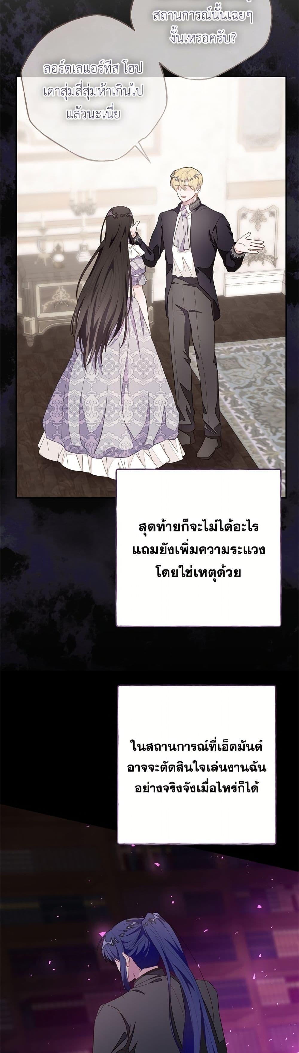 Manga-lc-com อ่านมังงะ อ่านการ์ตูน ออนไลน์ ฟรี The Bad Ending Of The Otome Game ตอนที่ 1 2 3 4 5 6 7 8 9 10 11 12 13 14 ฟรี ไม่มีโฆษณา Manga-lc - อ่าน มังงะ อ่าน การ์ตูน ออนไลน์ อ่านมังงะ ฟรี