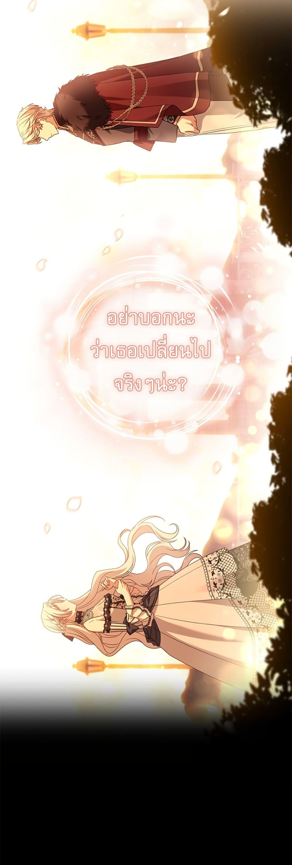 Manga-lc-com อ่านมังงะ อ่านการ์ตูน ออนไลน์ ฟรี Honey, Why Can’t We Get a Divorce ตอนที่ 1 2 3 4 5 6 7 8 9 10 11 12 13 14 ฟรี ไม่มีโฆษณา Manga-lc - อ่าน มังงะ อ่าน การ์ตูน ออนไลน์ อ่านมังงะ ฟรี