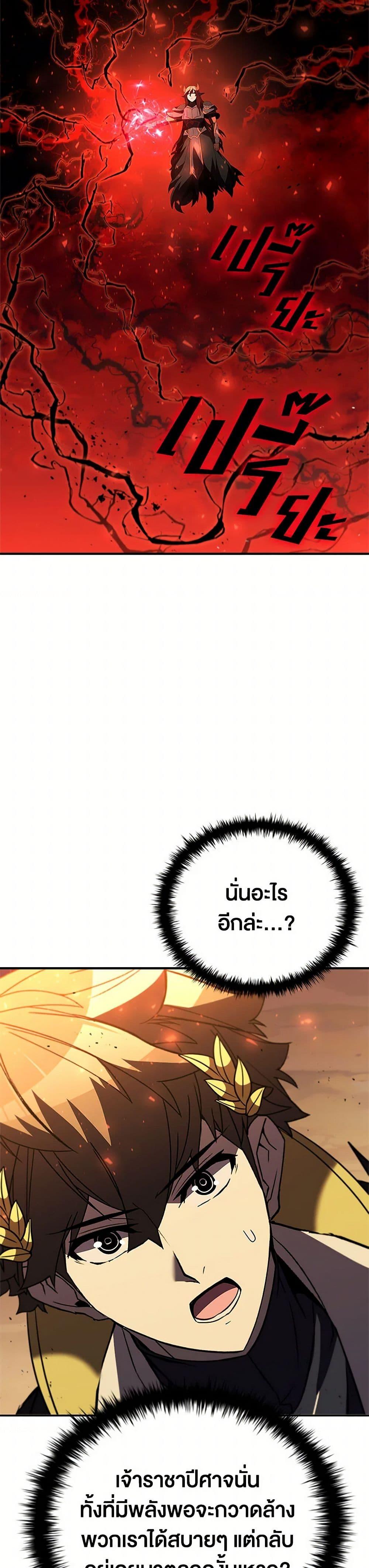 Manga-lc-com อ่านมังงะ อ่านการ์ตูน ออนไลน์ ฟรี Taming Master ตอนที่ 1 2 3 4 5 6 7 8 9 10 11 12 13 14 ฟรี ไม่มีโฆษณา Manga-lc - อ่าน มังงะ อ่าน การ์ตูน ออนไลน์ อ่านมังงะ ฟรี