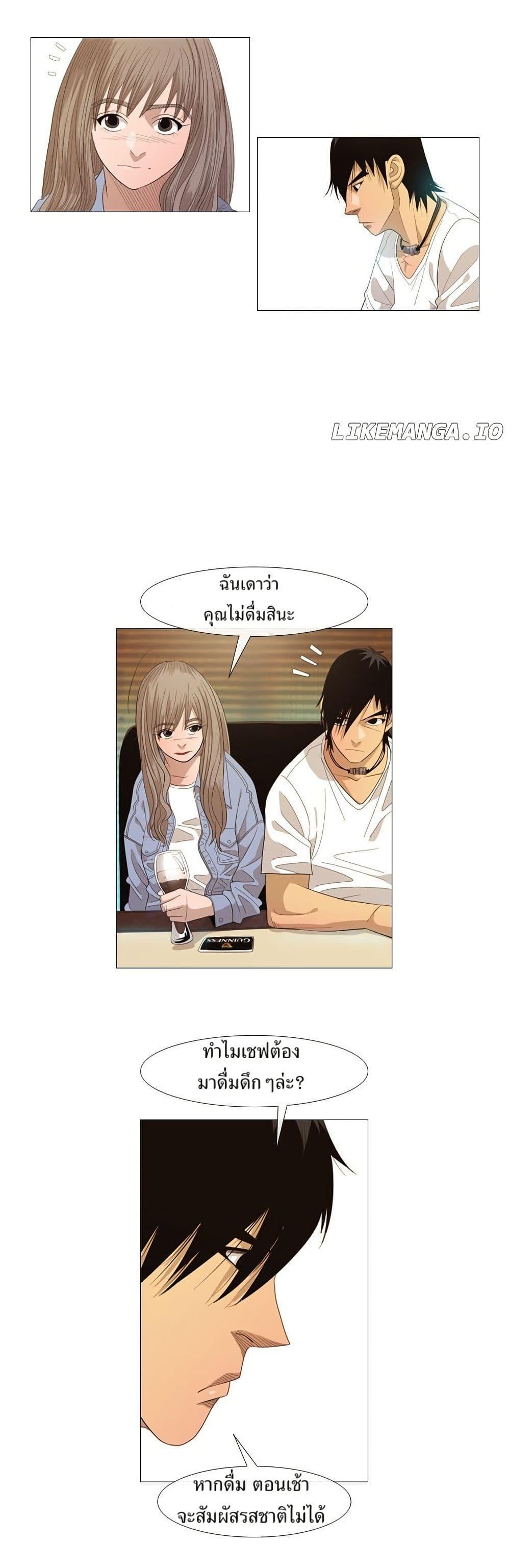 Manga-lc-com อ่านมังงะ อ่านการ์ตูน ออนไลน์ ฟรี Michelin Star ตอนที่ 1 2 3 4 5 6 7 8 9 10 11 12 13 14 ฟรี ไม่มีโฆษณา Manga-lc - อ่าน มังงะ อ่าน การ์ตูน ออนไลน์ อ่านมังงะ ฟรี