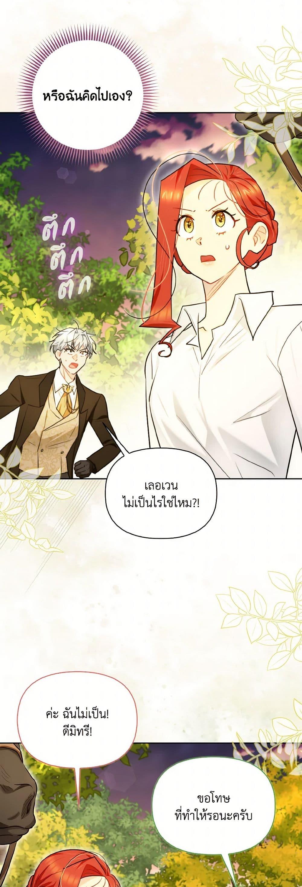 Manga-lc-com อ่านมังงะ อ่านการ์ตูน ออนไลน์ ฟรี I Possessed a Villainess, but I Wanna Raise Cats! ตอนที่ 1 2 3 4 5 6 7 8 9 10 11 12 13 14 ฟรี ไม่มีโฆษณา Manga-lc - อ่าน มังงะ อ่าน การ์ตูน ออนไลน์ อ่านมังงะ ฟรี