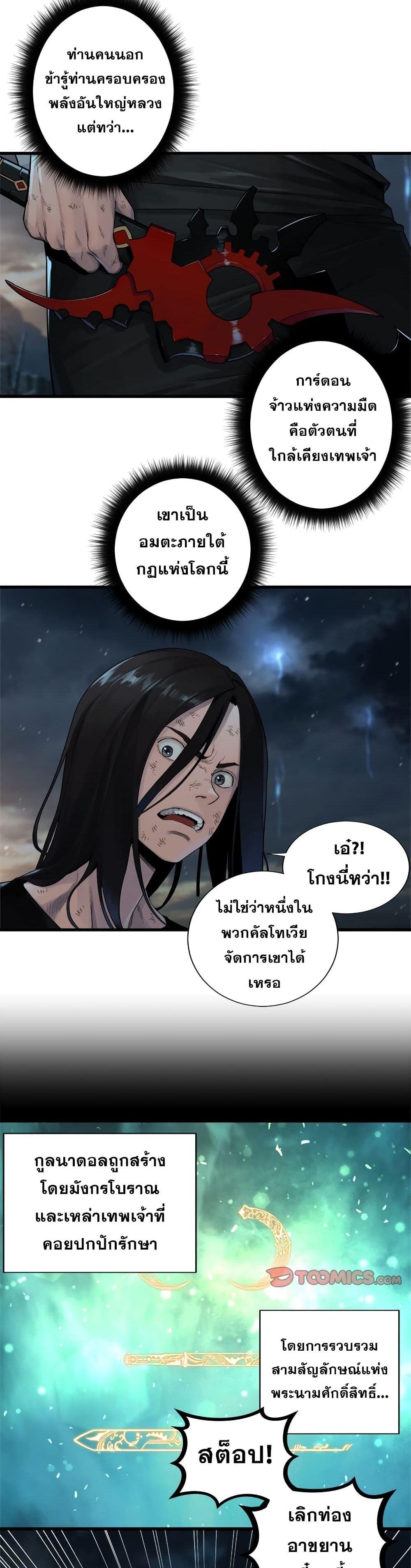 Manga-lc-com อ่านมังงะ อ่านการ์ตูน ออนไลน์ ฟรี Her Summon ตอนที่ 1 2 3 4 5 6 7 8 9 10 11 12 13 14 ฟรี ไม่มีโฆษณา Manga-lc - อ่าน มังงะ อ่าน การ์ตูน ออนไลน์ อ่านมังงะ ฟรี