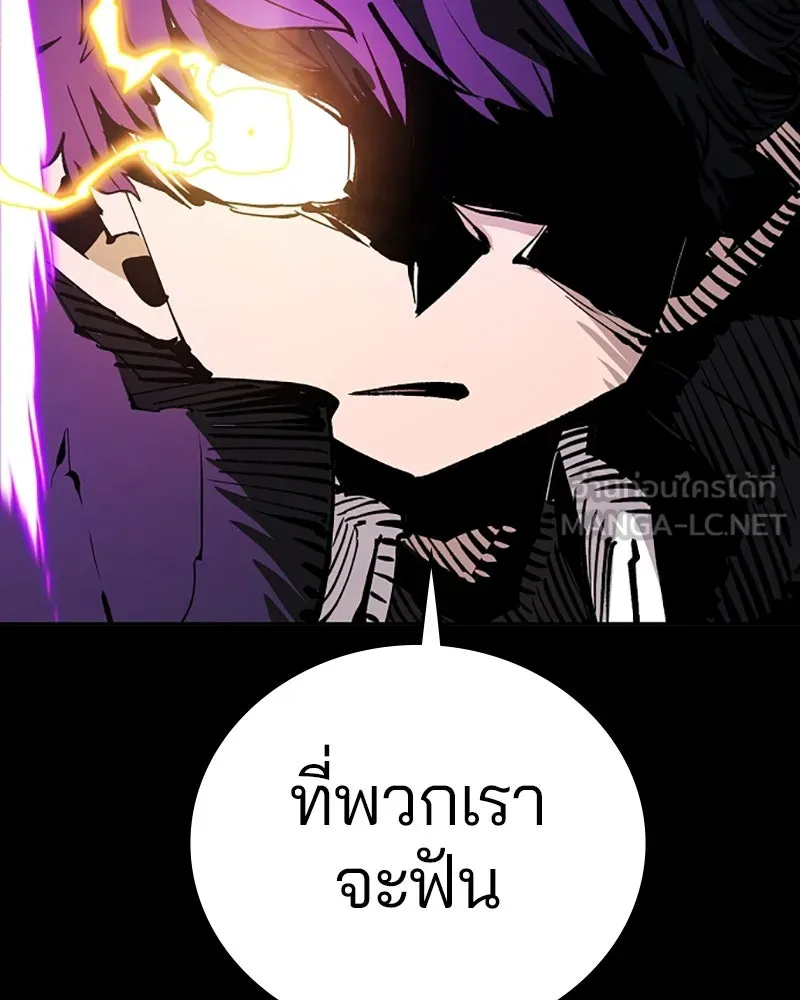 Player ตอนที่ 107 รูปที่ 48