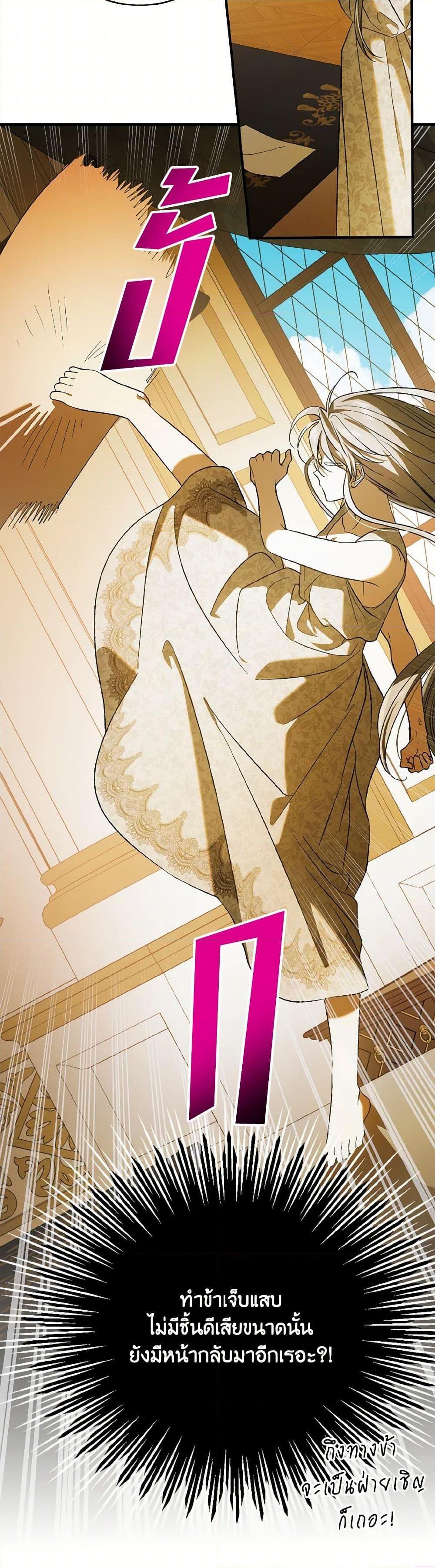 Manga-lc-com อ่านมังงะ อ่านการ์ตูน ออนไลน์ ฟรี A Way to Protect the Lovable You ตอนที่ 1 2 3 4 5 6 7 8 9 10 11 12 13 14 ฟรี ไม่มีโฆษณา Manga-lc - อ่าน มังงะ อ่าน การ์ตูน ออนไลน์ อ่านมังงะ ฟรี