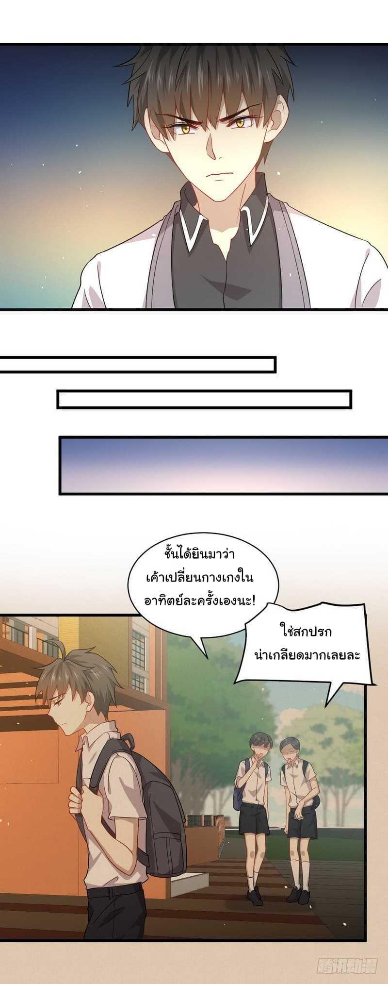 Manga-lc-com อ่านมังงะ อ่านการ์ตูน ออนไลน์ ฟรี Immortal Swordsman in the Reverse World ตอนที่ 1 2 3 4 5 6 7 8 9 10 11 12 13 14 ฟรี ไม่มีโฆษณา Manga-lc - อ่าน มังงะ อ่าน การ์ตูน ออนไลน์ อ่านมังงะ ฟรี