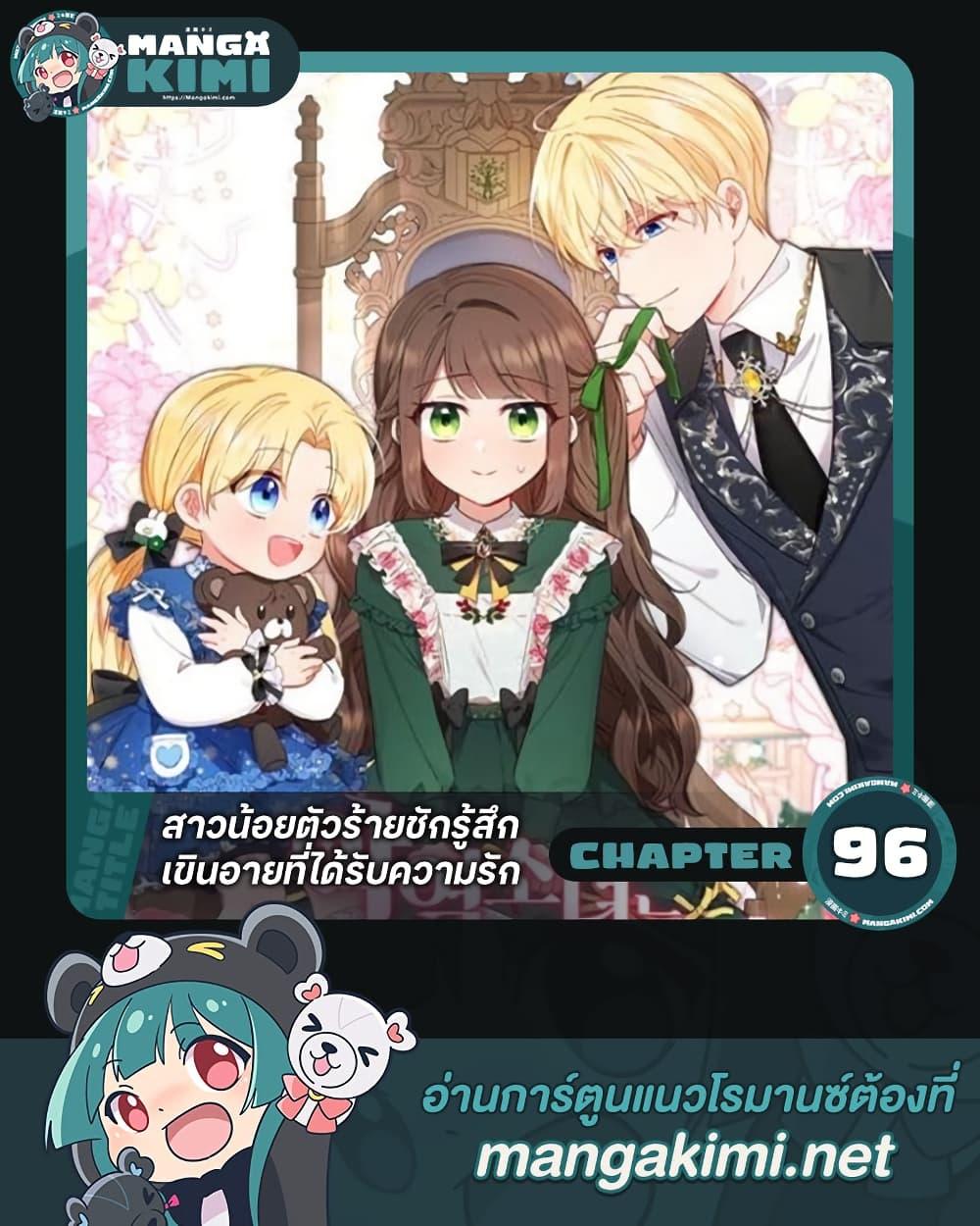 Manga-lc-com อ่านมังงะ อ่านการ์ตูน ออนไลน์ ฟรี The Villainess Is Shy In Receiving Love ตอนที่ 1 2 3 4 5 6 7 8 9 10 11 12 13 14 ฟรี ไม่มีโฆษณา Manga-lc - อ่าน มังงะ อ่าน การ์ตูน ออนไลน์ อ่านมังงะ ฟรี