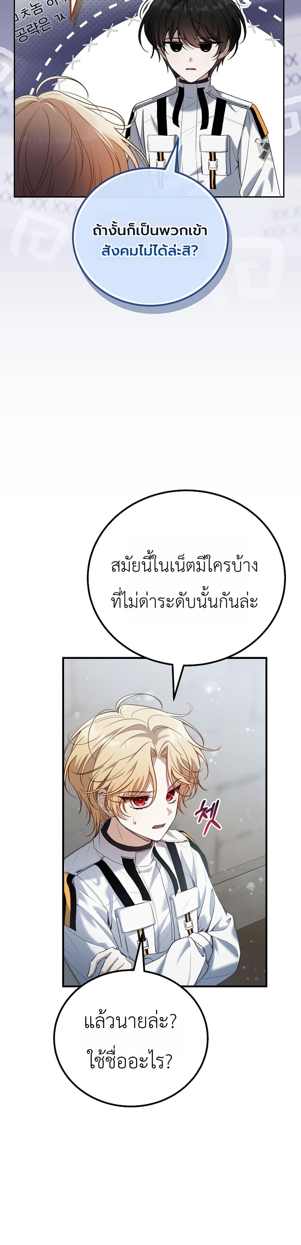 Manga-lc-com อ่านมังงะ อ่านการ์ตูน ออนไลน์ ฟรี An Apocalypse Needs a Veteran ตอนที่ 1 2 3 4 5 6 7 8 9 10 11 12 13 14 ฟรี ไม่มีโฆษณา Manga-lc - อ่าน มังงะ อ่าน การ์ตูน ออนไลน์ อ่านมังงะ ฟรี
