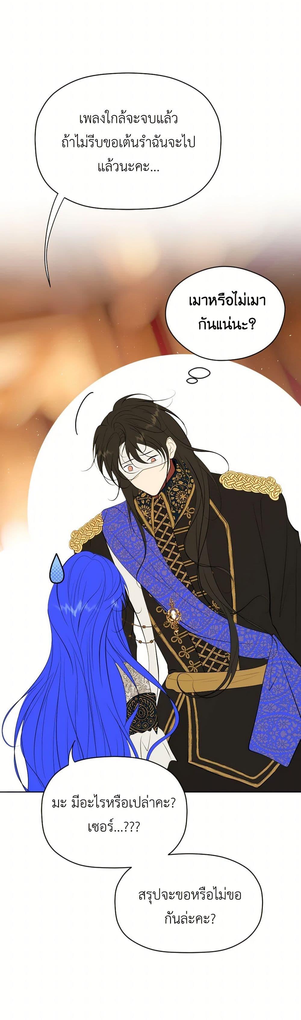 Manga-lc-com อ่านมังงะ อ่านการ์ตูน ออนไลน์ ฟรี The Tyrant’s Horse ตอนที่ 1 2 3 4 5 6 7 8 9 10 11 12 13 14 ฟรี ไม่มีโฆษณา Manga-lc - อ่าน มังงะ อ่าน การ์ตูน ออนไลน์ อ่านมังงะ ฟรี