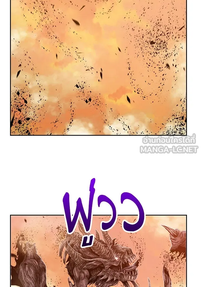 +99 ท่อนไม้พร้อมบวก ตอนที่ 31 รูปที่ 51