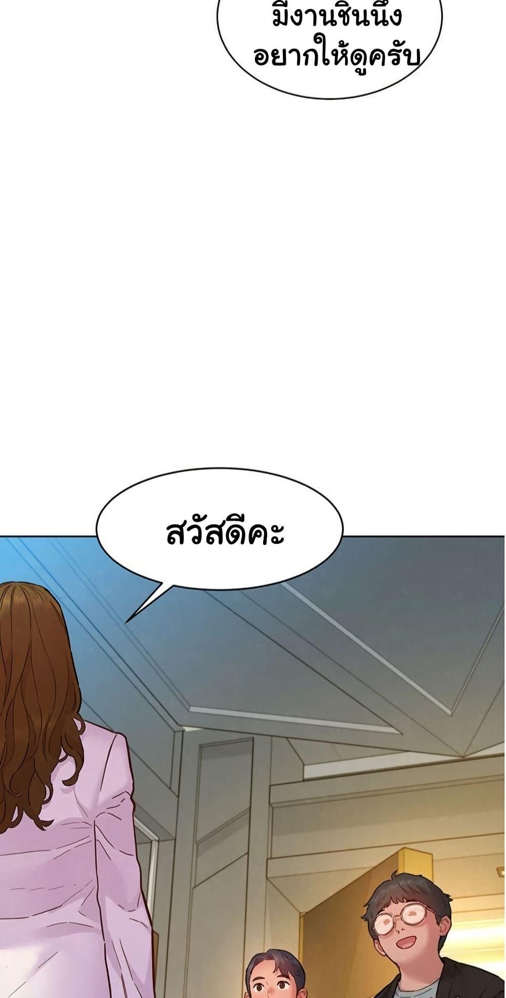 Doujin-Lc- อ่าน โดจิน มังฮวา เกาหลี ญี่ปุ่น จีน แปลไทย Let’s Hang Out from Today ตอนที่ 1 2 3 4 5 6 7 8 9 10 11 12 13 14 ฟรี ไม่มีโฆษณา อ่าน โดจิน Manhwa เกาหลี ญี่ปุ่น จีน เรามีครบ คัดมาให้เน้นๆ โดจิน 18+ รับประกันความฟินโดย  Doujin Lc