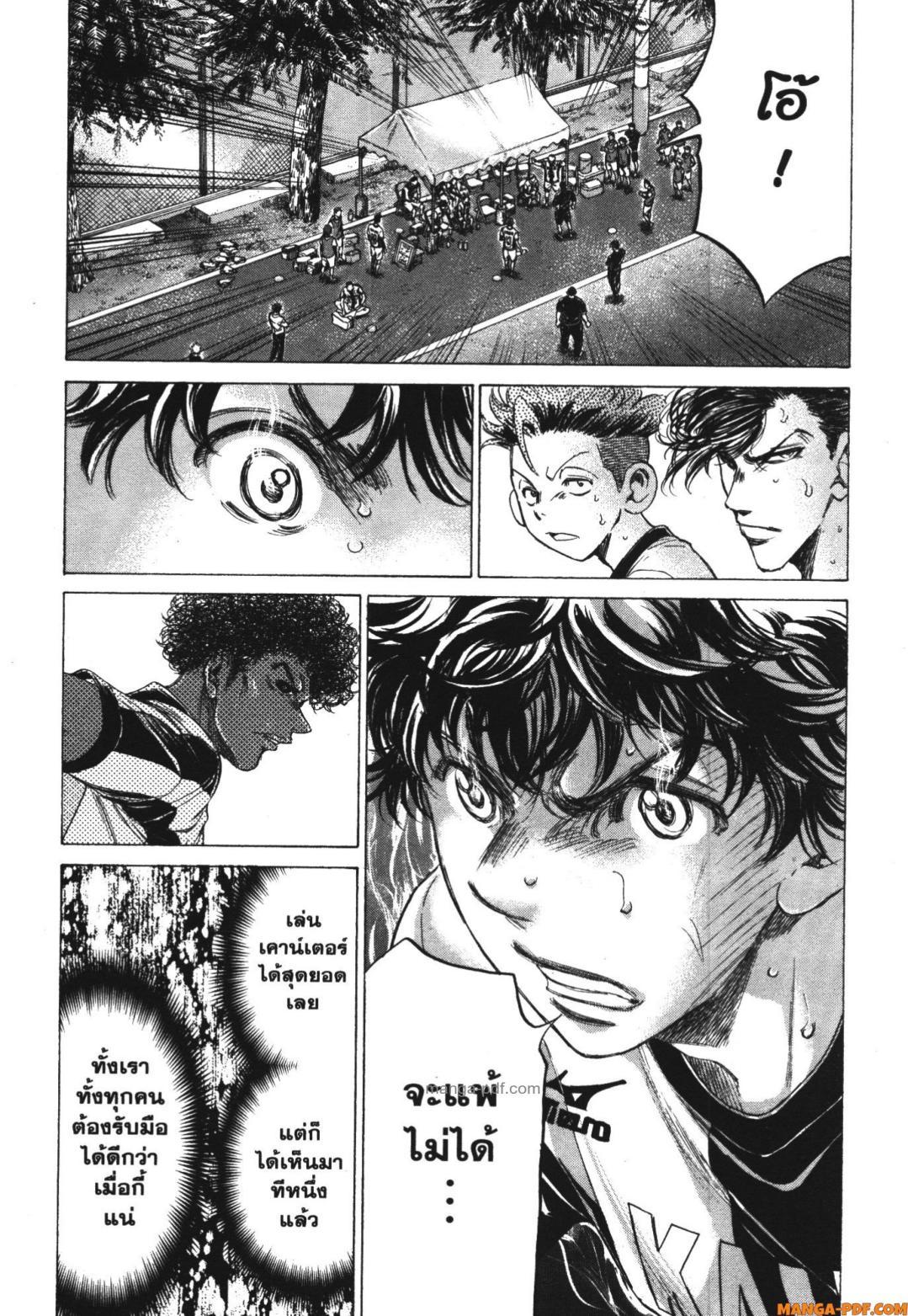 Manga-lc-com อ่านมังงะ อ่านการ์ตูน ออนไลน์ ฟรี Ao Ashi แข้งเด็กหัวใจนักสู้ ตอนที่ 1 2 3 4 5 6 7 8 9 10 11 12 13 14 ฟรี ไม่มีโฆษณา Manga-lc - อ่าน มังงะ อ่าน การ์ตูน ออนไลน์ อ่านมังงะ ฟรี