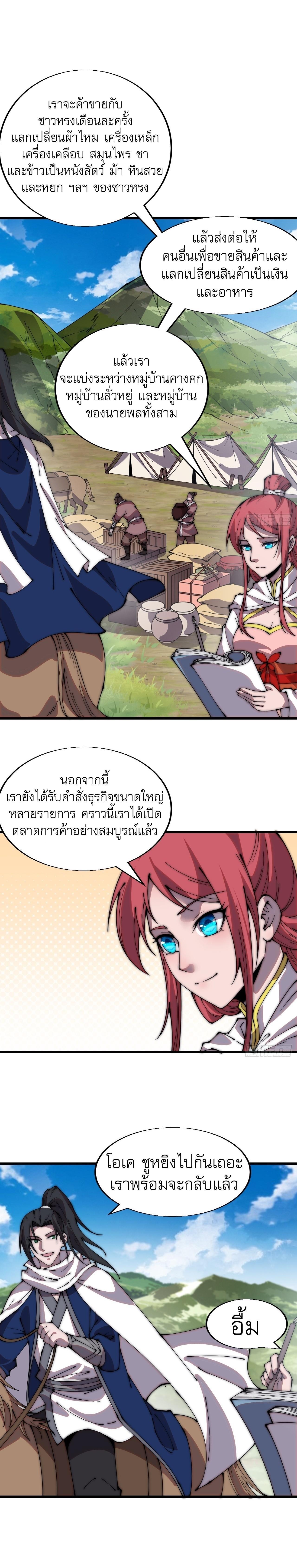 Manga-lc-com อ่านมังงะ อ่านการ์ตูน ออนไลน์ ฟรี It Starts With A Mountain ตอนที่ 1 2 3 4 5 6 7 8 9 10 11 12 13 14 ฟรี ไม่มีโฆษณา Manga-lc - อ่าน มังงะ อ่าน การ์ตูน ออนไลน์ อ่านมังงะ ฟรี