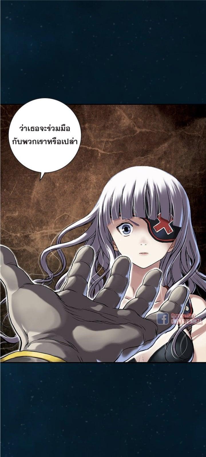 Manga-lc-com อ่านมังงะ อ่านการ์ตูน ออนไลน์ ฟรี Leviathan เลวีอาธาน อสูรกายใต้สมุทร ตอนที่ 1 2 3 4 5 6 7 8 9 10 11 12 13 14 ฟรี ไม่มีโฆษณา Manga-lc - อ่าน มังงะ อ่าน การ์ตูน ออนไลน์ อ่านมังงะ ฟรี