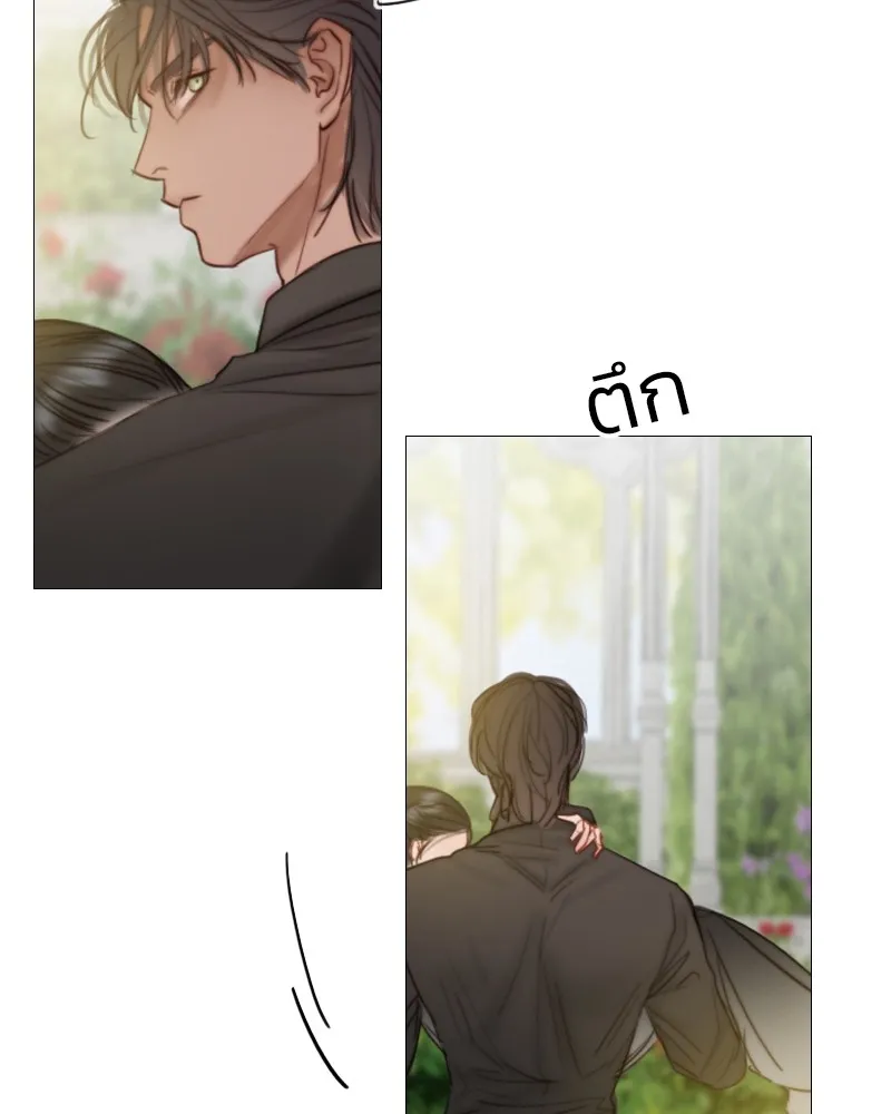 เซเรน่า ตอนที่ 7 รูปที่ 10