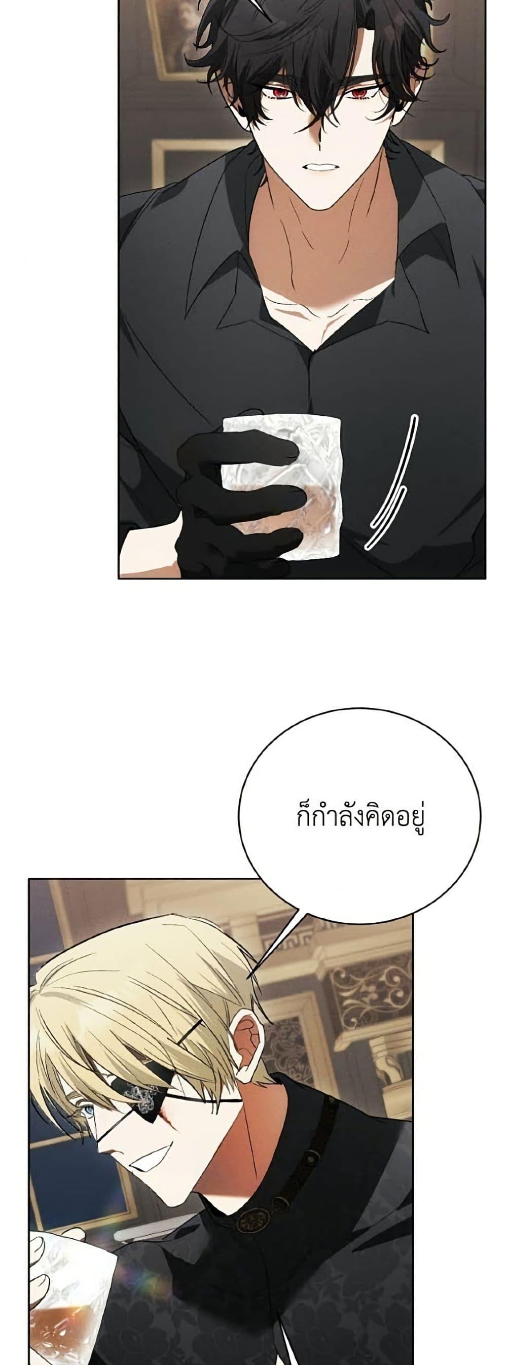 Manga-lc-com อ่านมังงะ อ่านการ์ตูน ออนไลน์ ฟรี I Will Protect My Tyrant Dad! ตอนที่ 1 2 3 4 5 6 7 8 9 10 11 12 13 14 ฟรี ไม่มีโฆษณา Manga-lc - อ่าน มังงะ อ่าน การ์ตูน ออนไลน์ อ่านมังงะ ฟรี