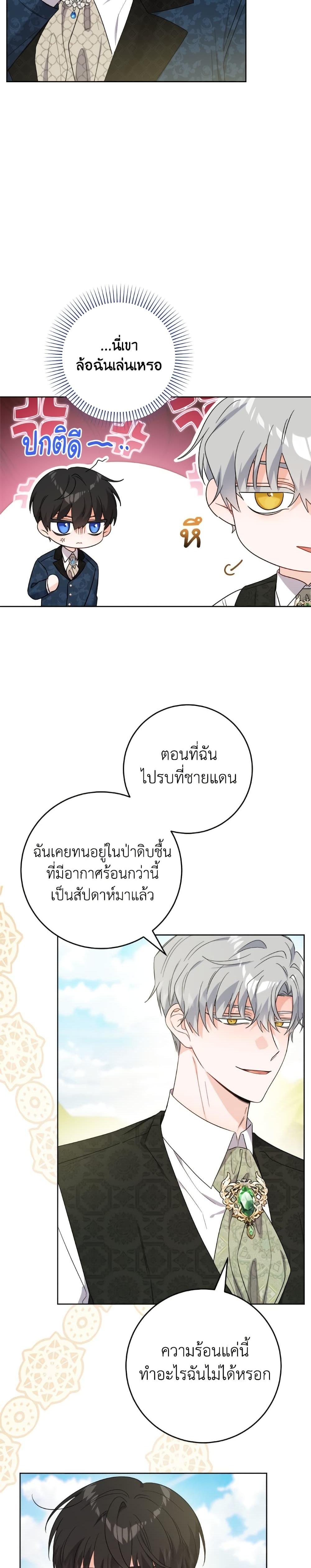 Manga-lc-com อ่านมังงะ อ่านการ์ตูน ออนไลน์ ฟรี The Male Lead is in Charge of the Successor ตอนที่ 1 2 3 4 5 6 7 8 9 10 11 12 13 14 ฟรี ไม่มีโฆษณา Manga-lc - อ่าน มังงะ อ่าน การ์ตูน ออนไลน์ อ่านมังงะ ฟรี