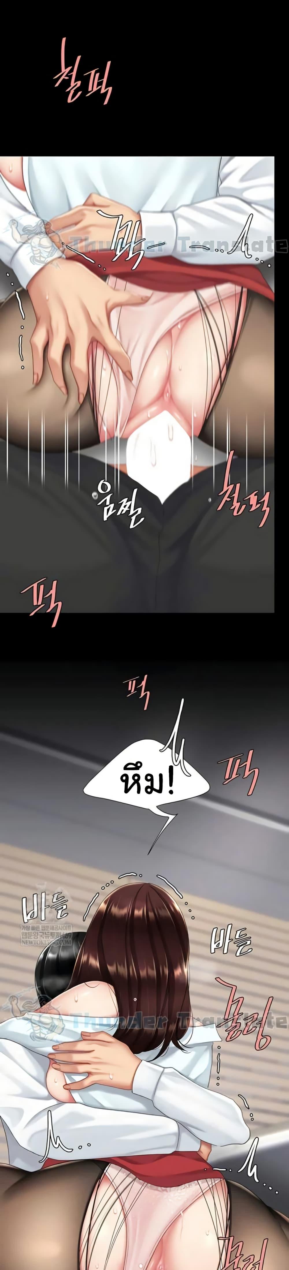 Doujin-Lc- อ่าน โดจิน มังฮวา เกาหลี ญี่ปุ่น จีน แปลไทย Go Ahead, Mom ตอนที่ 1 2 3 4 5 6 7 8 9 10 11 12 13 14 ฟรี ไม่มีโฆษณา อ่าน โดจิน Manhwa เกาหลี ญี่ปุ่น จีน เรามีครบ คัดมาให้เน้นๆ โดจิน 18+ รับประกันความฟินโดย  Doujin Lc