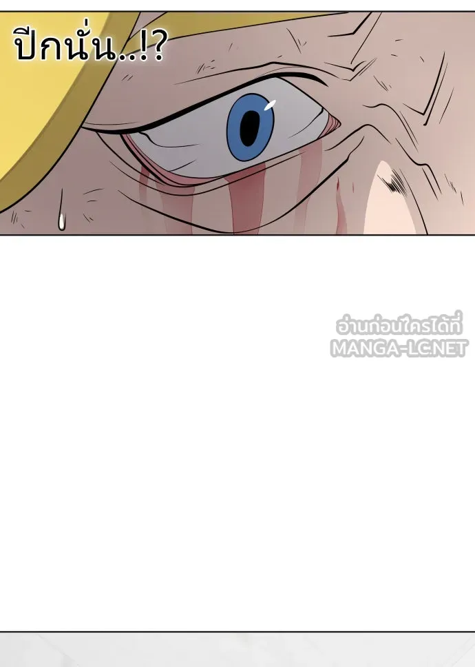 ยุคแห่งยอดมนุษย์ ตอนที่ 35 รูปที่ 99