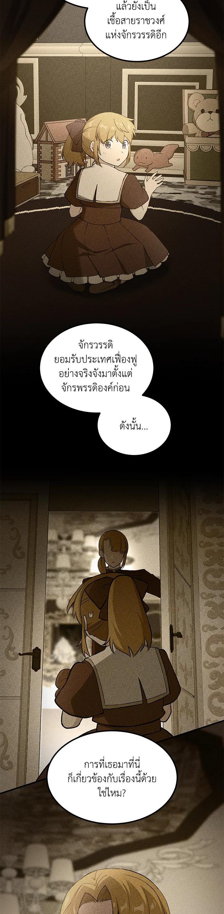 Manga-lc-com อ่านมังงะ อ่านการ์ตูน ออนไลน์ ฟรี How the Pro in His Past Life Sucks the Sweet Honey ตอนที่ 1 2 3 4 5 6 7 8 9 10 11 12 13 14 ฟรี ไม่มีโฆษณา Manga-lc - อ่าน มังงะ อ่าน การ์ตูน ออนไลน์ อ่านมังงะ ฟรี