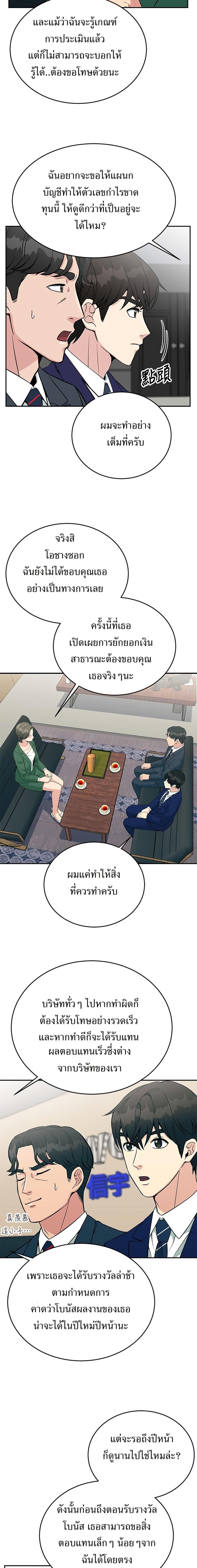 Manga-lc-com อ่านมังงะ อ่านการ์ตูน ออนไลน์ ฟรี Reincarnated as a New Employee ตอนที่ 1 2 3 4 5 6 7 8 9 10 11 12 13 14 ฟรี ไม่มีโฆษณา Manga-lc - อ่าน มังงะ อ่าน การ์ตูน ออนไลน์ อ่านมังงะ ฟรี
