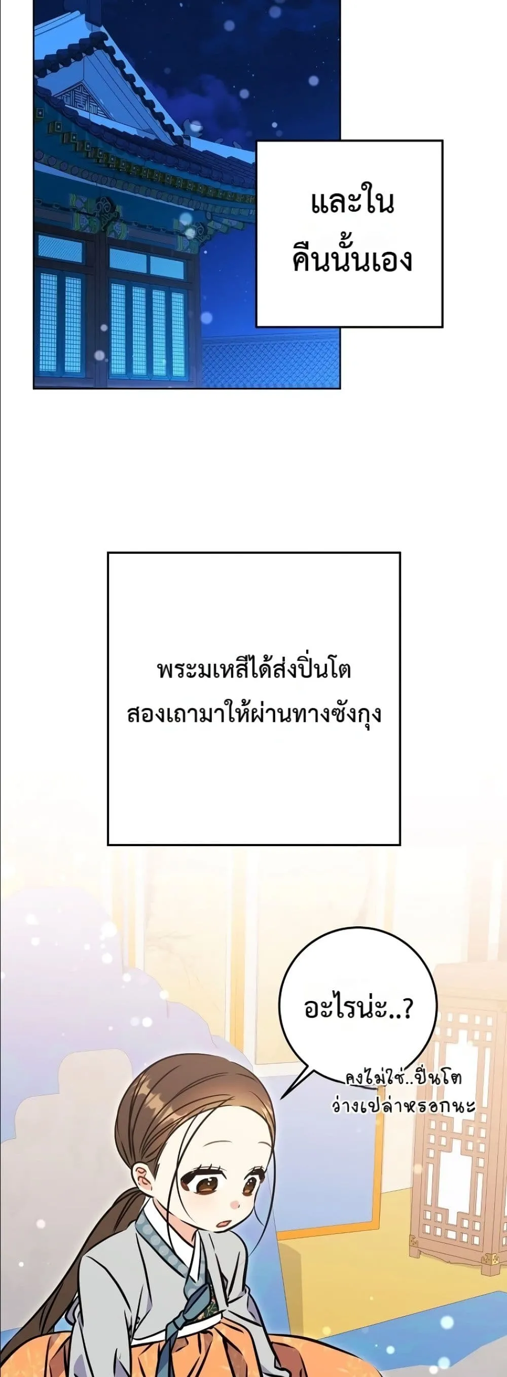 Manga-lc-com อ่านมังงะ อ่านการ์ตูน ออนไลน์ ฟรี The Princess’s Guide to a Perfect Life ตอนที่ 1 2 3 4 5 6 7 8 9 10 11 12 13 14 ฟรี ไม่มีโฆษณา Manga-lc - อ่าน มังงะ อ่าน การ์ตูน ออนไลน์ อ่านมังงะ ฟรี