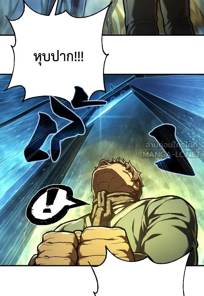 เพชฌฆาตลงทัณฑ์ ตอนที่ 35 รูปที่ 90