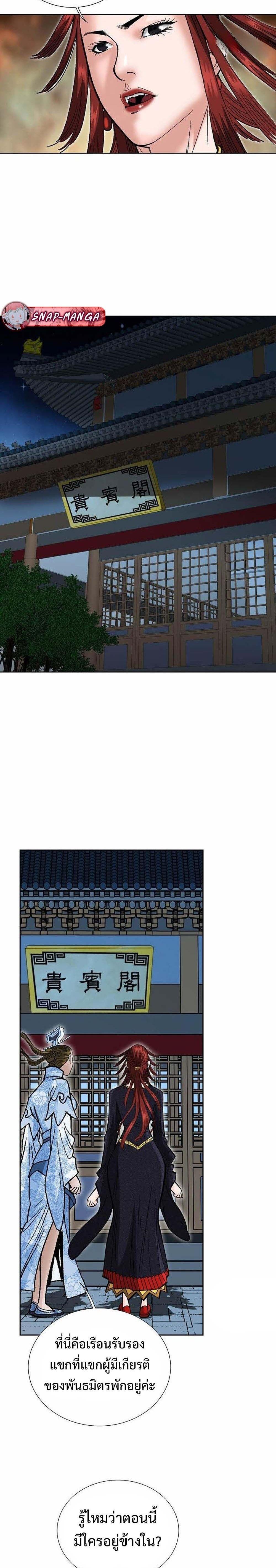 Manga-lc-com อ่านมังงะ อ่านการ์ตูน ออนไลน์ ฟรี Biography of a Novice Warrior ตอนที่ 1 2 3 4 5 6 7 8 9 10 11 12 13 14 ฟรี ไม่มีโฆษณา Manga-lc - อ่าน มังงะ อ่าน การ์ตูน ออนไลน์ อ่านมังงะ ฟรี