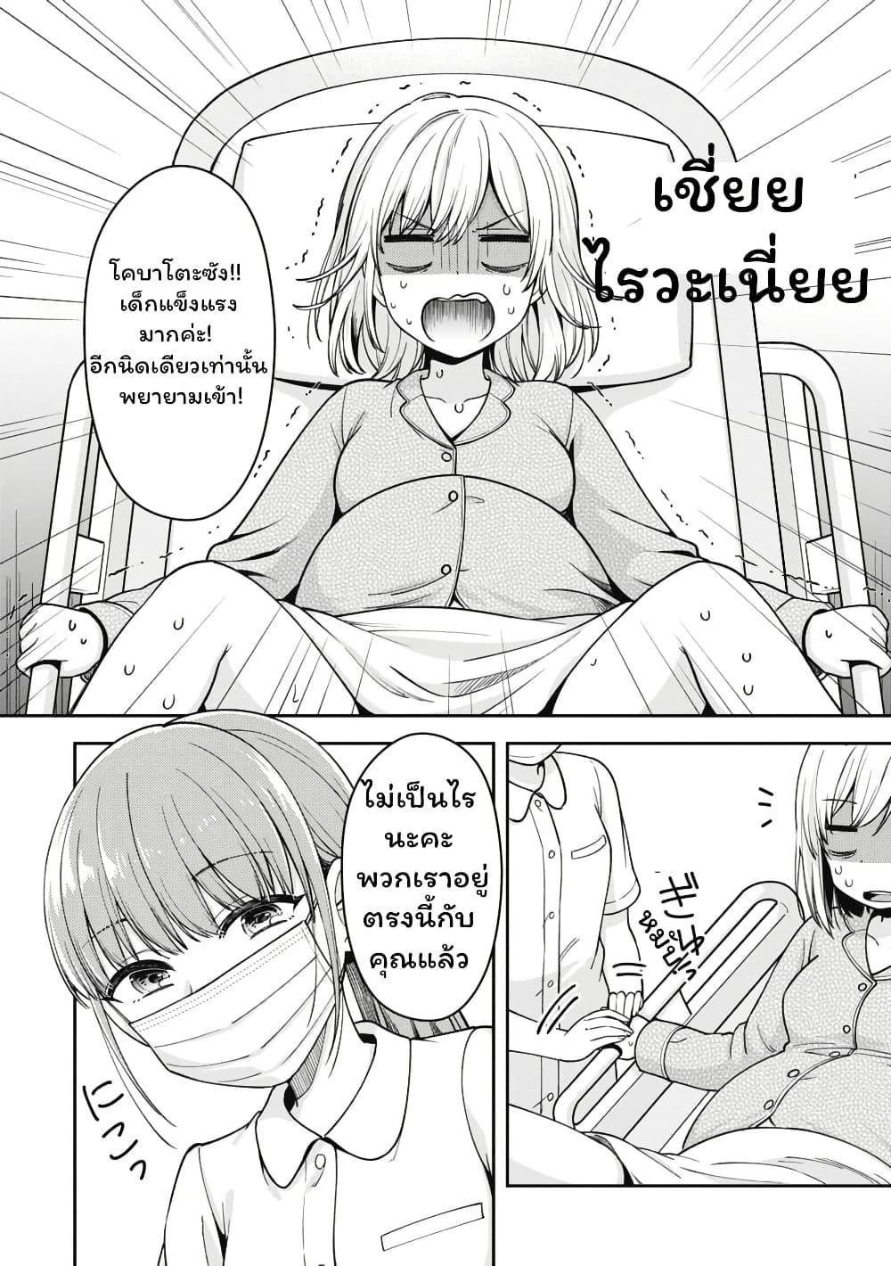 Manga-lc-com อ่านมังงะ อ่านการ์ตูน ออนไลน์ ฟรี Gokumama ~The Story of a Yakuza Who Became a Mom~ ตอนที่ 1 2 3 4 5 6 7 8 9 10 11 12 13 14 ฟรี ไม่มีโฆษณา Manga-lc - อ่าน มังงะ อ่าน การ์ตูน ออนไลน์ อ่านมังงะ ฟรี