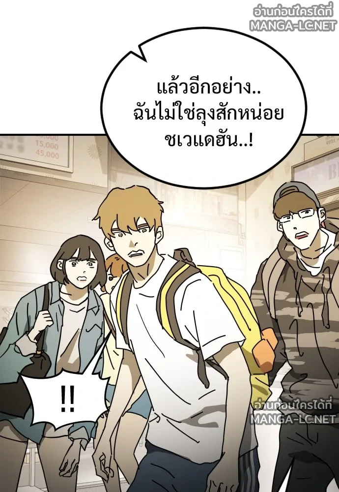 Manga-lc-com อ่านมังงะ อ่านการ์ตูน ออนไลน์ ฟรี วันดีคืนดี โซลก็ ตอนที่ 1 2 3 4 5 6 7 8 9 10 11 12 13 14 ฟรี ไม่มีโฆษณา Manga-lc - อ่าน มังงะ อ่าน การ์ตูน ออนไลน์ อ่านมังงะ ฟรี