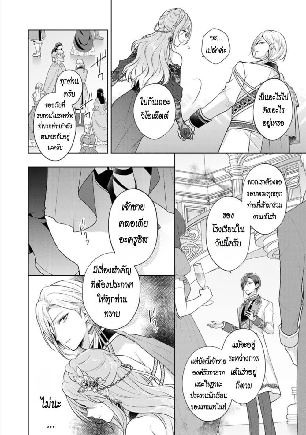 Manga-lc-com อ่านมังงะ อ่านการ์ตูน ออนไลน์ ฟรี I Swear I Won’t Bother You Again! ตอนที่ 1 2 3 4 5 6 7 8 9 10 11 12 13 14 ฟรี ไม่มีโฆษณา Manga-lc - อ่าน มังงะ อ่าน การ์ตูน ออนไลน์ อ่านมังงะ ฟรี