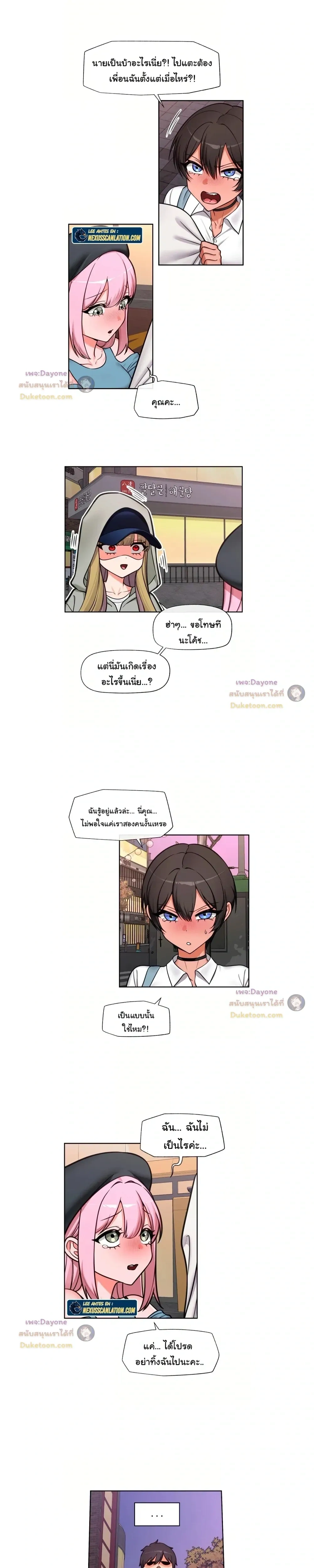 Doujin-Lc- อ่าน โดจิน มังฮวา เกาหลี ญี่ปุ่น จีน แปลไทย Hypnotist Security Guard พลิกชีวิตยามด้วยแอปสะกดเสียว ตอนที่ 1 2 3 4 5 6 7 8 9 10 11 12 13 14 ฟรี ไม่มีโฆษณา อ่าน โดจิน Manhwa เกาหลี ญี่ปุ่น จีน เรามีครบ คัดมาให้เน้นๆ โดจิน 18+ รับประกันความฟินโดย  Doujin Lc