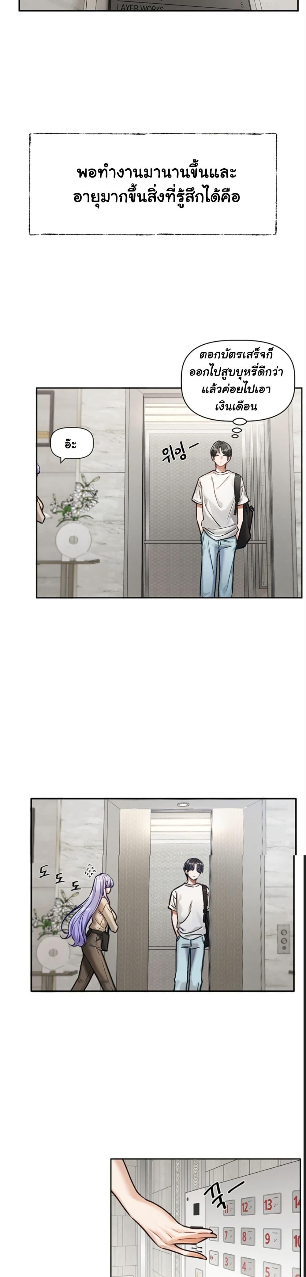 Doujin-Lc- อ่าน โดจิน มังฮวา เกาหลี ญี่ปุ่น จีน แปลไทย Love Quest ตอนที่ 1 2 3 4 5 6 7 8 9 10 11 12 13 14 ฟรี ไม่มีโฆษณา อ่าน โดจิน Manhwa เกาหลี ญี่ปุ่น จีน เรามีครบ คัดมาให้เน้นๆ โดจิน 18+ รับประกันความฟินโดย  Doujin Lc
