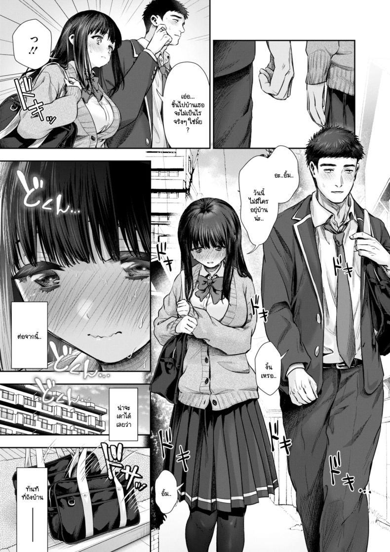 Doujin-Lc- อ่าน โดจิน มังฮวา เกาหลี ญี่ปุ่น จีน แปลไทย ขี้แกล้งแค่เฉพาะเธอคนเดียว [Torino Karaage] ตอนที่ 1 2 3 4 5 6 7 8 9 10 11 12 13 14 ฟรี ไม่มีโฆษณา อ่าน โดจิน Manhwa เกาหลี ญี่ปุ่น จีน เรามีครบ คัดมาให้เน้นๆ โดจิน 18+ รับประกันความฟินโดย  Doujin Lc