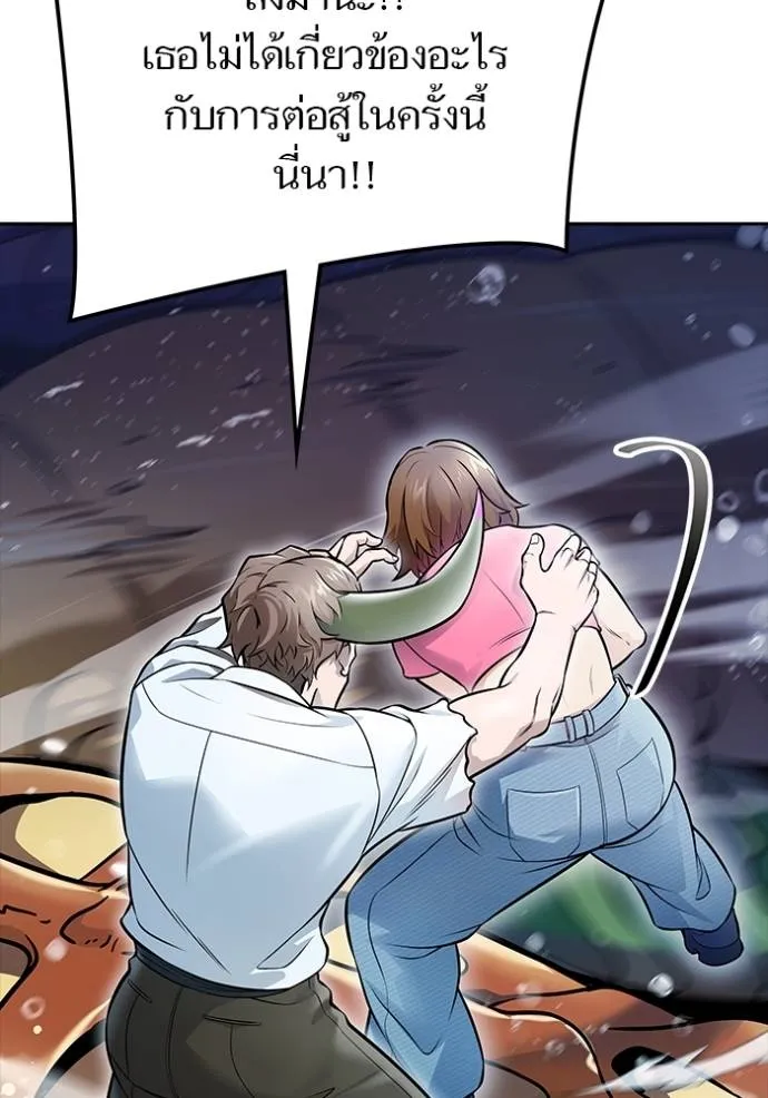 ทาวเวอร์ออฟก๊อด หอคอ ตอนที่ 637 รูปที่ 166