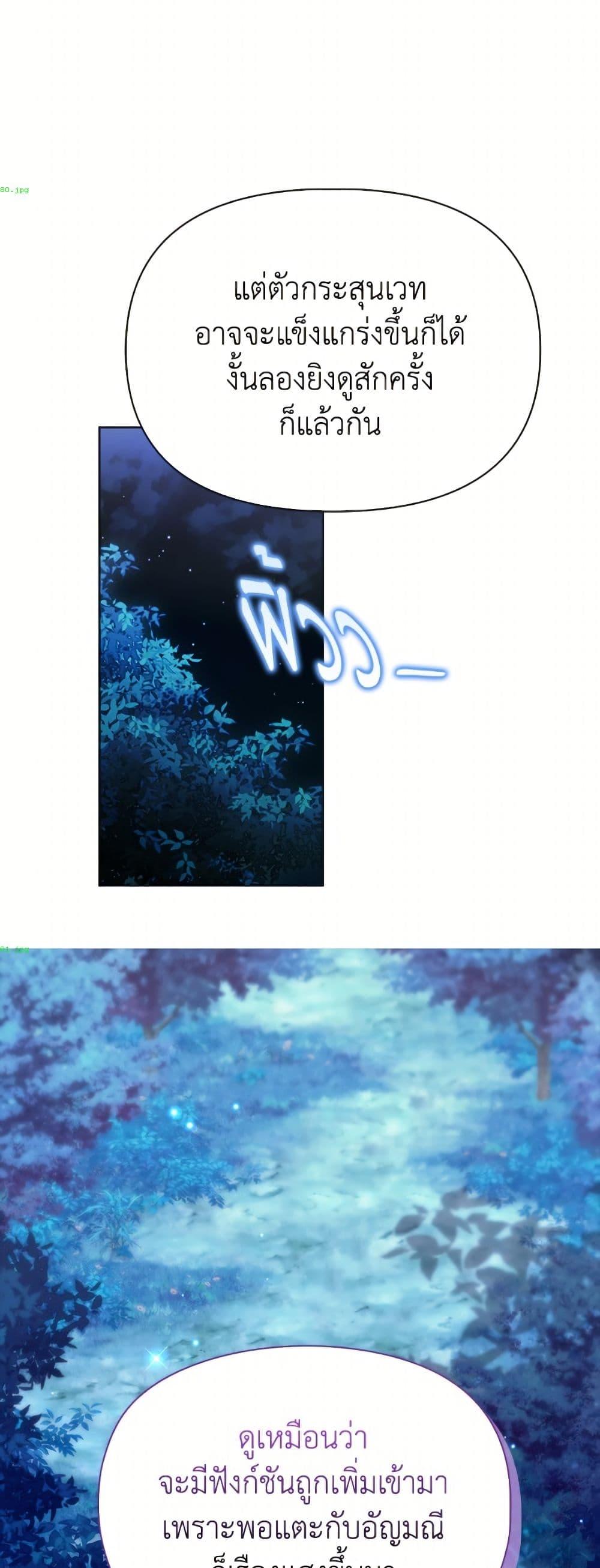 Manga-lc-com อ่านมังงะ อ่านการ์ตูน ออนไลน์ ฟรี The Gangster Baby of the Duke’s Family ตอนที่ 1 2 3 4 5 6 7 8 9 10 11 12 13 14 ฟรี ไม่มีโฆษณา Manga-lc - อ่าน มังงะ อ่าน การ์ตูน ออนไลน์ อ่านมังงะ ฟรี