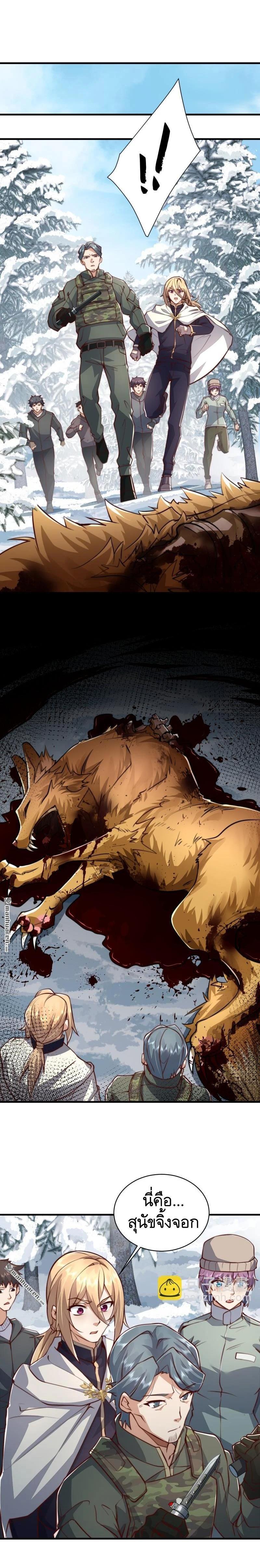 Manga-lc-com อ่านมังงะ อ่านการ์ตูน ออนไลน์ ฟรี The First Order ตอนที่ 1 2 3 4 5 6 7 8 9 10 11 12 13 14 ฟรี ไม่มีโฆษณา Manga-lc - อ่าน มังงะ อ่าน การ์ตูน ออนไลน์ อ่านมังงะ ฟรี