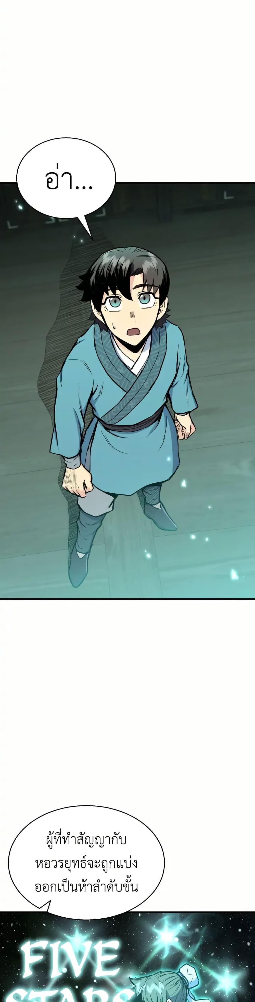 Manga-lc-com อ่านมังงะ อ่านการ์ตูน ออนไลน์ ฟรี Master of the Martial Arts Library ตอนที่ 1 2 3 4 5 6 7 8 9 10 11 12 13 14 ฟรี ไม่มีโฆษณา Manga-lc - อ่าน มังงะ อ่าน การ์ตูน ออนไลน์ อ่านมังงะ ฟรี