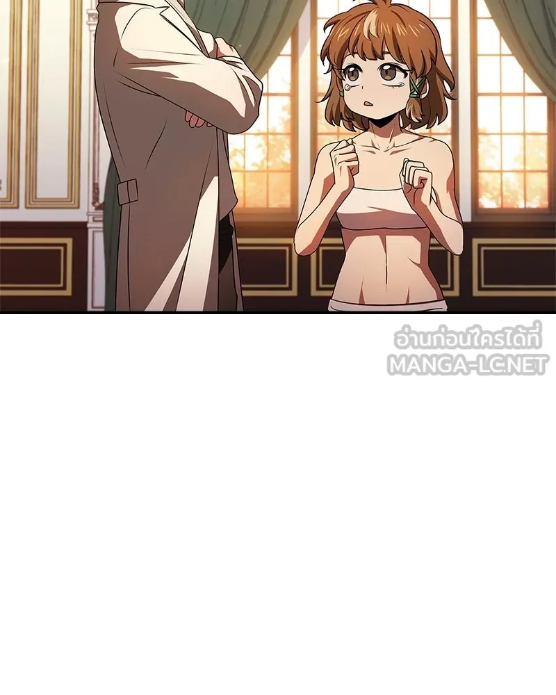 เจ้าชายแผนโบราณ ตอนที่ 28 รูปที่ 129