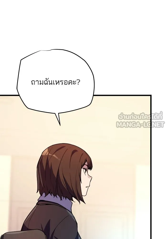 เริ่มเกมพร้อม 13 คุณสมบัติลับ ตอนที่ 14 รูปที่ 66