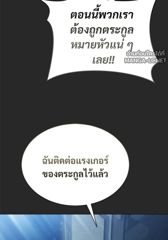 Doujin-Lc- อ่าน โดจิน มังฮวา เกาหลี ญี่ปุ่น จีน แปลไทย อูเร็ค มาซิโน่ ตอนที่ 1 2 3 4 5 6 7 8 9 10 11 12 13 14 ฟรี ไม่มีโฆษณา อ่าน โดจิน Manhwa เกาหลี ญี่ปุ่น จีน เรามีครบ คัดมาให้เน้นๆ โดจิน 18+ รับประกันความฟินโดย  Doujin Lc