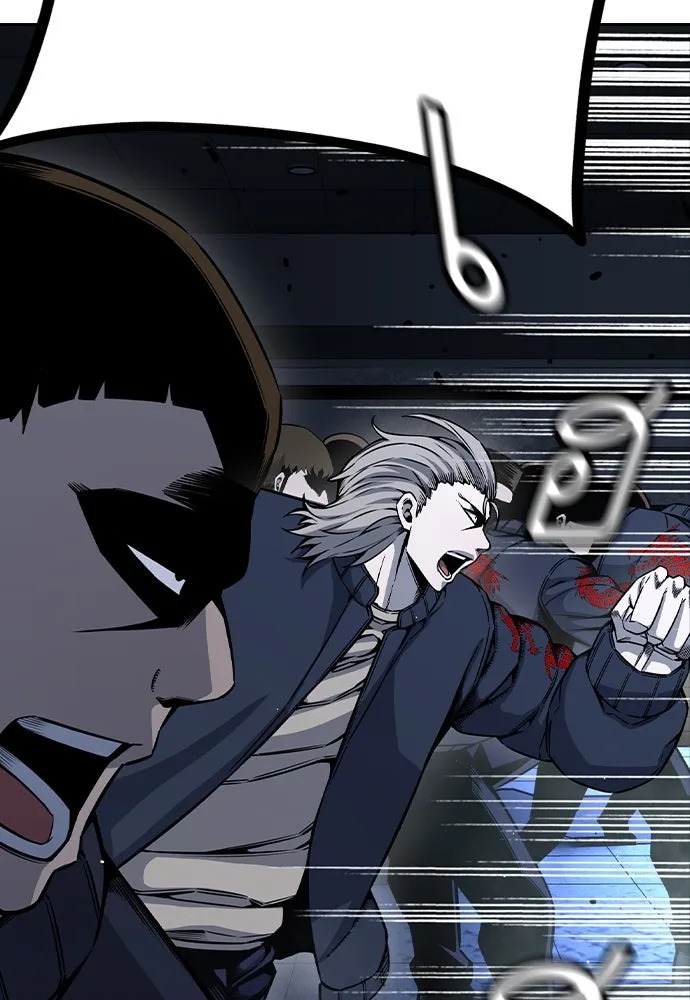 King Game ตอนที่ 88 กลับมาแล้วสินะ รูปที่ 8