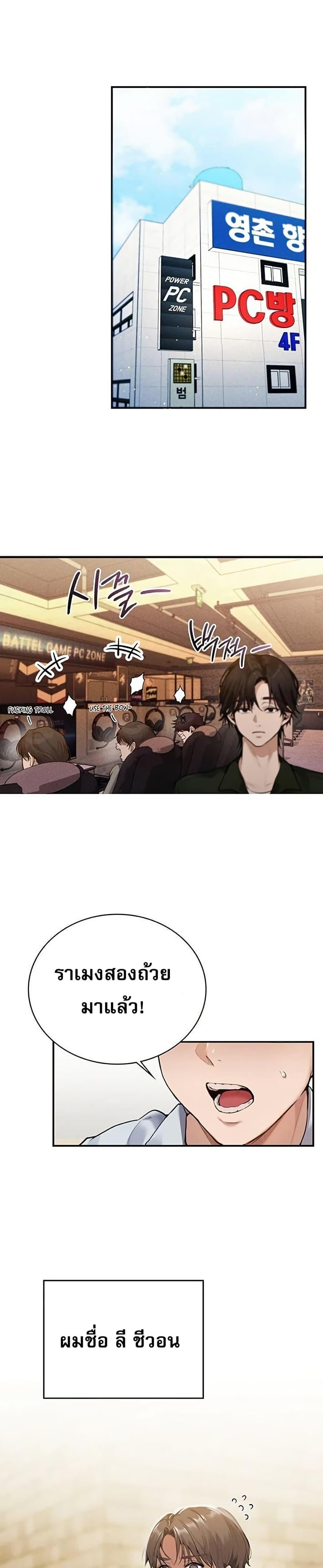 Doujin-Lc- อ่าน โดจิน มังฮวา เกาหลี ญี่ปุ่น จีน แปลไทย PC Cafe Goddess ตอนที่ 1 2 3 4 5 6 7 8 9 10 11 12 13 14 ฟรี ไม่มีโฆษณา อ่าน โดจิน Manhwa เกาหลี ญี่ปุ่น จีน เรามีครบ คัดมาให้เน้นๆ โดจิน 18+ รับประกันความฟินโดย  Doujin Lc