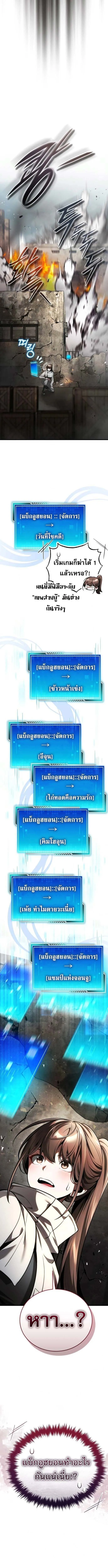 Echoes of the Reverse Planet สตร_มเมอร_พล_งเหน_อโลก ตอนที่ ตอนที่ 5 รูปที่ 20